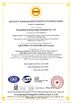 Porcellana Guangzhou Guofeng Stage Equipment Co., Ltd. Certificazioni